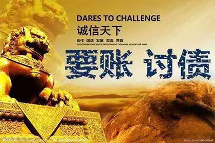 债务未偿，诉讼后仍拒付？应对策略揭晓